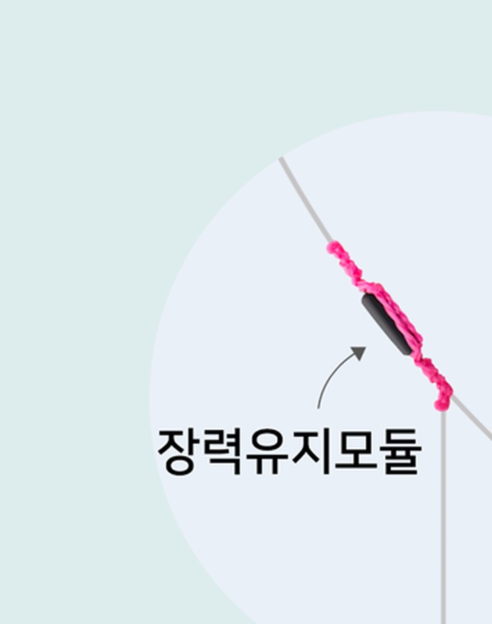 나올채비 B 장력유지모듈 조절부 확대